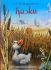 Г.К. Андерсен «Казки”