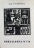 Ігор калинець "Невольнича муза", Том 2