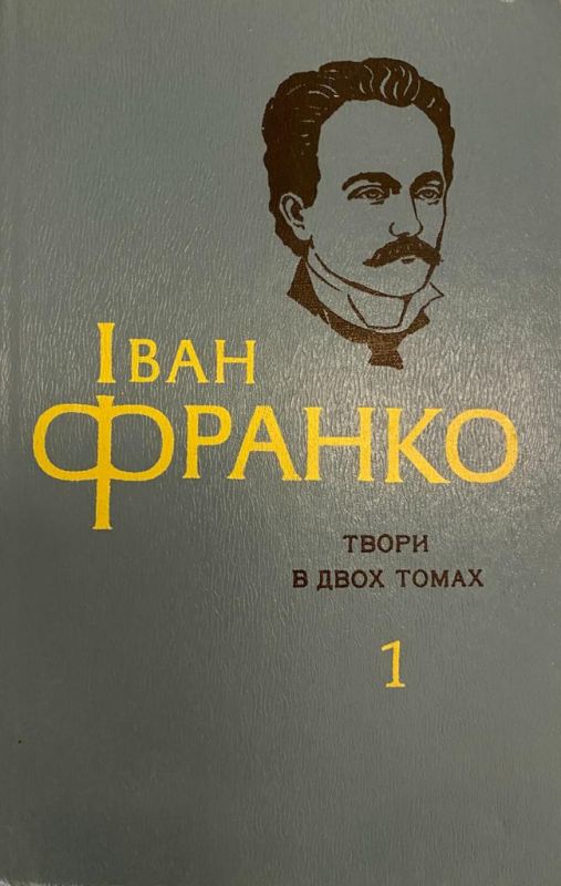 Іван Франко поезія твори в двох томах T1 (*)