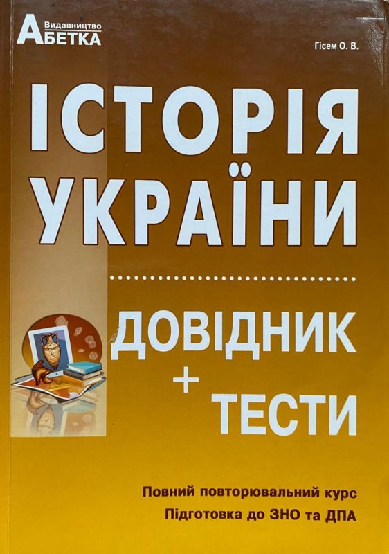 Аліна Штефан "Мармуровий пес"