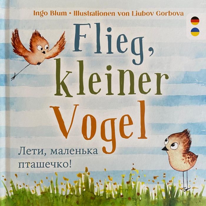 Ingo Blum "Flieg, kleiner Vogel. Лети, маленька пташечко!"