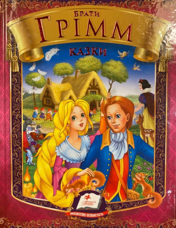 Мир и человек